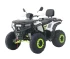 Квадроцикл JM-VA200TX 200 куб.см