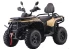 Квадроцикл GT Racer MAX 320cc (JM-VA300X)