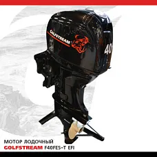 Лодочный мотор GOLFSTREAM (Гольфстрим) F40FES - T EFI