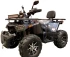 Квадроцикл TAO MOTOR ATV 200 Lux